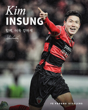 프로축구 <b>포항</b> 스틸러스, '코리아컵 결승골의 사나이' <b>김인성</b>과 <b>재계약</b>