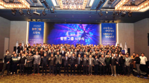 팜젠그룹, 2025년 합동 시무식 시행...경영혁신‧동반성장 목표 - 뉴스 썸네일 이미지