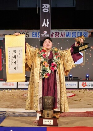 <b>김민재</b>, 설날씨름대회서 <b>백두장사</b> 등극… 통산 15번째 꽃가마