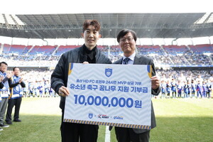 MVP 출신 골키퍼 <b>조현우</b>, '<b>K리그 어시스트</b>'에 상금 전액 <b>기부</b>