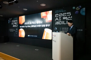 벤처기업협회, 2025 AI 혁신 세미나 개최 - 뉴스 썸네일 이미지