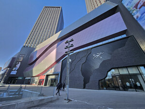 중소기업 신시장 개척 '하얼빈 한국 우수 소비재판매행사' - 뉴스 썸네일 이미지