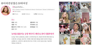 "AI가 인플루언서 매칭하면..." 기업마케팅 효율 극대화 - 뉴스 썸네일 이미지