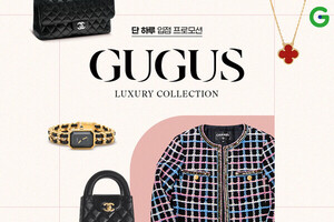 고물가에 중고 환영하는 소비자...유통업계, 리커머스 시장 정조준 - 뉴스 썸네일 이미지