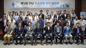 전남, 수소산업 생태계 키운다... 예비전문기업 맞춤 지원 - 뉴스 썸네일 이미지