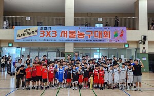 청소년 건강증진 상반기 3X3 서울농구대회 성료... 한기범 회장 "꿈나무 지원 최선 다할 것"