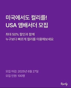 '불황 돌파구 찾는다'...해외 시장 도전하는 이커머스 - 뉴스 썸네일 이미지