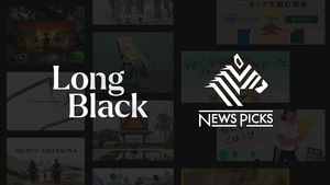 롱블랙, 일본 비즈니스 미디어 '뉴스픽스'와 콘텐츠 파트너십 - 뉴스 썸네일 이미지