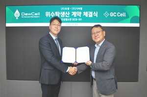 지씨셀-듀셀, 인공혈소판 CDMO 계약 체결