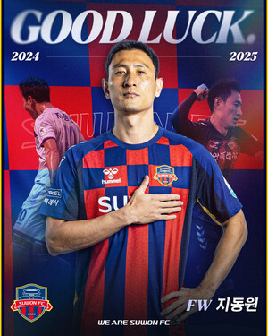 '베테랑 공격수' <b>지동원</b>, 수원<b>FC</b> 떠나 호주 A리그 <b>매카서</b> <b>이적</b>