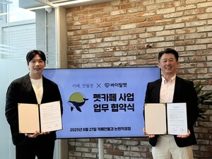 만월경-바이탈펫 MOU 체결...국내 첫 '무인 펫카페' - 뉴스 썸네일 이미지