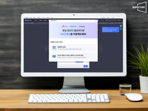 빅픽처인터렉티브, '월드클래스'에 업계 최초 선정산 기능 업데이트 - 뉴스 썸네일 이미지
