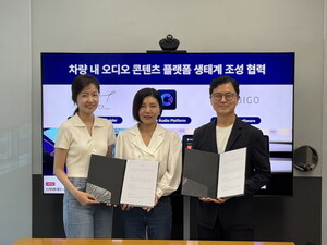 이어가다, 오비고와 차량 오디오 콘텐츠 플랫폼 구축 업무협약 체결 - 뉴스 썸네일 이미지