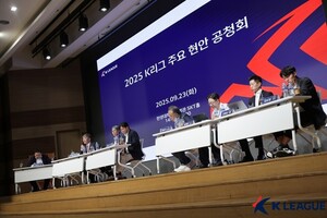 <b>K리그</b>1 팀 수 <b>확대</b> 찬성, <b>외국인</b> 제도 글쎄… 다양한 의견 오간 공청회