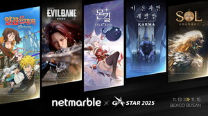지스타 2025 현장 이미지(예시)