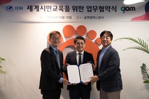 곰앤컴퍼니, IJM Korea와 세계시민교육 협력 위한 업무협약 - 뉴스 썸네일 이미지