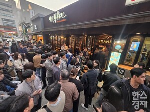 황·이·정 '깐부치킨' 비밀 회동? 삼성동 인파 마비