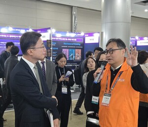 [현장] AI·블록체인이 여는 '디지털 신뢰 시대'···코엑스서 콘퍼런스 - 뉴스 썸네일 이미지