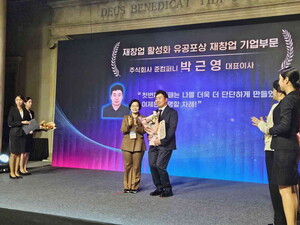 박근영 준컴퍼니 대표, '2025 재창업 활성화 유공포상' 수상 - 뉴스 썸네일 이미지