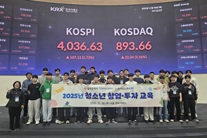 "고교생 창업·진로탐색"...광주시, 투자 현장 교육 - 뉴스 썸네일 이미지