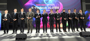 2025 핀테크 'K-Fintech 30' 선정식! 그레이드헬스체인 등 10개 업체 선정 - 뉴스 썸네일 이미지