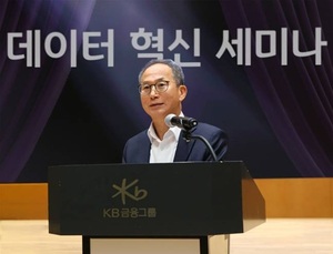 금융권, 'AI 금융 핵심' 데이터 경쟁력 제고에 박차 - 뉴스 썸네일 이미지