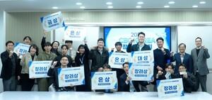 경북대, 2025 CBC KOREA 성료... 애논, 한국 대표로 세계대회 출전 - 뉴스 썸네일 이미지