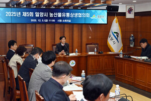 밀양시, 지역 대표 농산물 판로 확대와 사회적 기여 추진 - 뉴스 썸네일 이미지