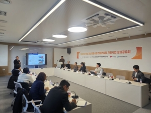 전주시, 탄소·수소기업 지원 성과 공유...수혜기업 8개사 참여 - 뉴스 썸네일 이미지