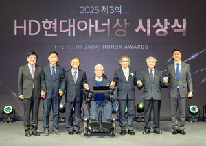 제3회 HD현대아너상 대상에 정덕환 씨 <b>수상</b>