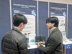 경북대 교원창업기업, 공공연구성과 확산대전 참가 - 뉴스 썸네일 이미지