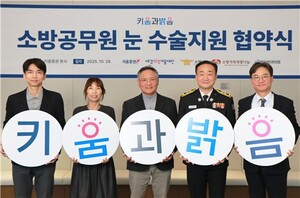 [CEO 포커스]다우키움그룹의 2세 경영인 김동준 키움증권 대표, 산뜻한 ... - 뉴스 썸네일 이미지