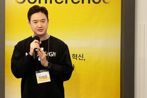 [도전기업 백서] '점유율 70%' 모두싸인, 2028년 IPO 위해 B2B 생태계 확... - 뉴스 썸네일 이미지