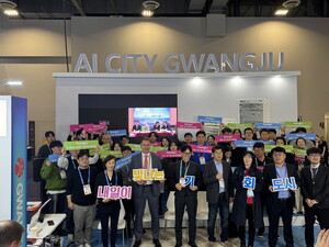 'CES 2026' 광주 공동관 개관...광주기업 28개사 참가 - 뉴스 썸네일 이미지