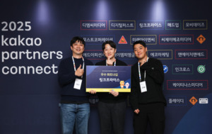 링크프라이스, 2026년 카카오 프리미어 파트너(KPP) 선정 - 뉴스 썸네일 이미지