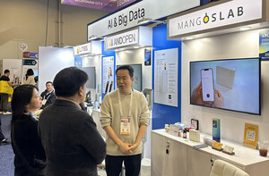 'CES 혁신상 25개 수상'...세계를 놀라게 한 '광주 AI 실력' - 뉴스 썸네일 이미지