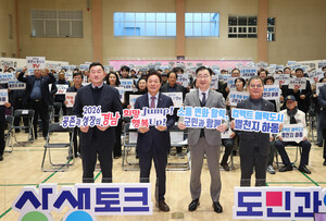 박완수 도지사·하승철 하동군수, 6가지 현안에 대한 약속 - 뉴스 썸네일 이미지