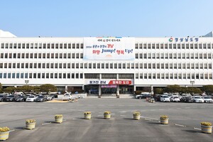 경남도, 인구감소 시대 대비 '광역생활권 도시계획'으로 전환 - 뉴스 썸네일 이미지