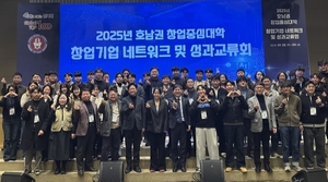 전북대 '2025년 창업중심대학 성과교류회' 성료 - 뉴스 썸네일 이미지