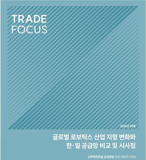 韓, 로봇 활용 강국...'소재·부품 높은 해외 의존도' 취약 - 뉴스 썸네일 이미지