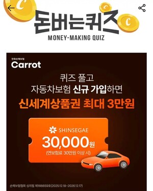 한스경제 캐시워크 관련 이미지