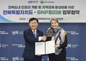 전북도, BNP파리바 업무협약..."미래산업 경쟁력 강화" - 뉴스 썸네일 이미지