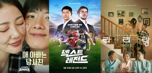 덱스터, 숏드라마 후반 작업 시장 진출 - 뉴스 썸네일 이미지