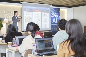 천재교육 T셀파, '우리 반 맞춤 교재 시대' 연다 - 뉴스 썸네일 이미지