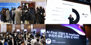 마티니 아이오, '그로스 마케팅 포워드 2026' 개최 - 뉴스 썸네일 이미지