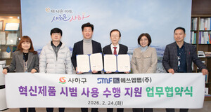 부산 사하구, 혁신 동파방지 '안(安)동파' 수도꼭지 도입 - 뉴스 썸네일 이미지