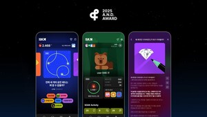 그래디언트, AI 플랫폼 SOAK으로 앤어워드 은상 수상 - 뉴스 썸네일 이미지