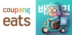 배달업계, 장보기 판 키운다 - 뉴스 썸네일 이미지