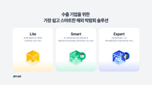 마이페어, 100만원 미만 'Smart' 플랜 도입...서비스 고도화 - 뉴스 썸네일 이미지