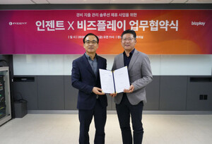 비즈플레이, 인젠트와 경영지원 데이터 자동화 협약 체결 - 뉴스 썸네일 이미지